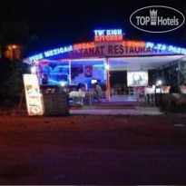 Bartu Apart Hotel 