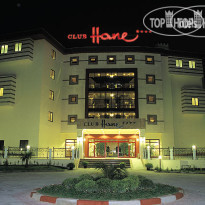Club Hane (closed)