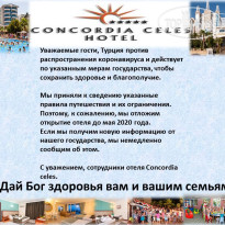 Concordia Celes Hotel