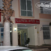 Kleopatra Aytur Apart Hotel 