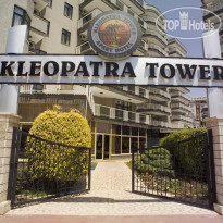 Kleopatra Tower