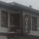 Ozkonak Hotel 
