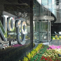No 19 Boutique Hotel