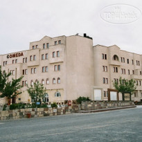 Gomeda
