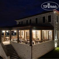 Elevres Stone House Hotel 
