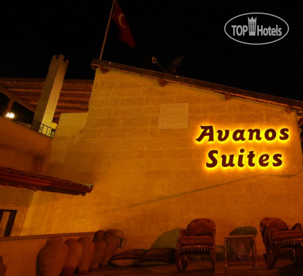 Hotel photo Avanos Suites Hotel 