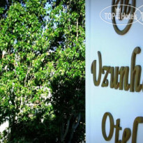 Uzunhan Hotel