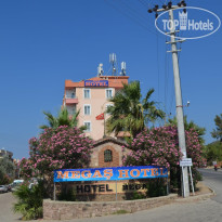 Megas Hotel
