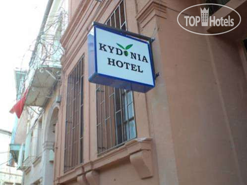 Hotel photo Kydonia Hotel 