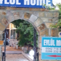 Eylul Motel Вход на территорию