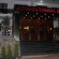 Altuncu Thermal Hotel 
