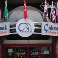 Cakmak Marble Hotel 