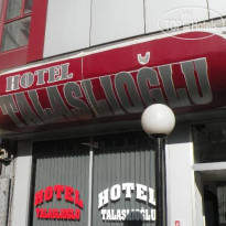Talaslioglu Hotel