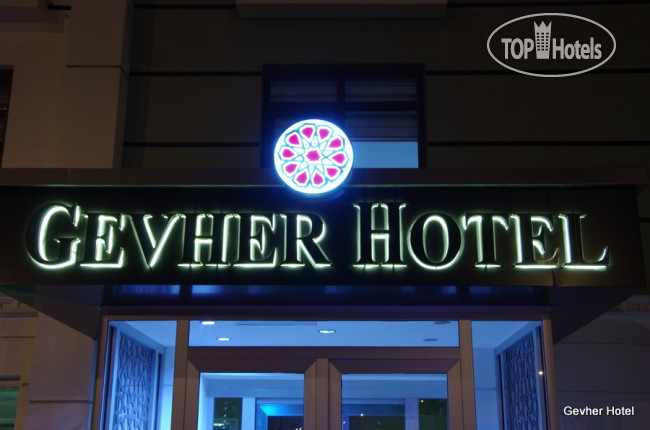 Hotelier's photos Gevher Hotel