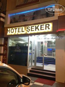 Hotelier's photos Seker Hotel