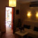 Villa Narlidere 
