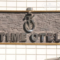 Samsun Time Hotel