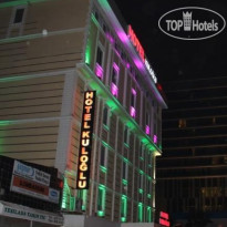Kuloglu Hotel