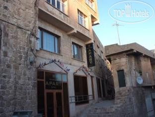 Mardin Apart Hotel