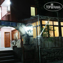 Apollon Hotel