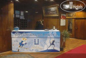 Hotel photo Buyuk Akcay 2*