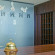 Comfort Hotel Astoria, Lorient 