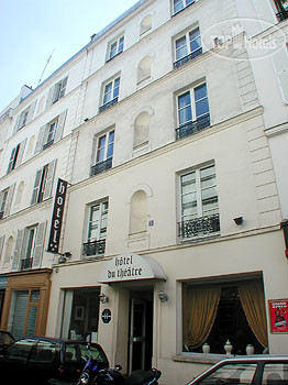 New photos from tourists Du Theatre 3*