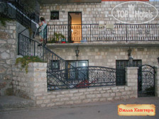 Villa Kentera 3*