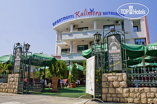 Hotel photo Villa Kalimera Velika Plaza 3*