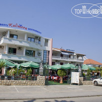 Villa Kalimera Velika Plaza