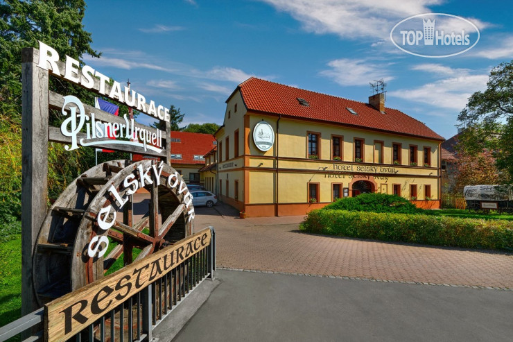 Hotel photo Selsky Dvur  4*