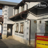 Na Vysince Hotylek & Restaurace
