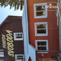 Pension Svoboda