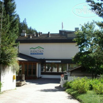 Rancho Laax