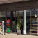 Ibis Delemont 