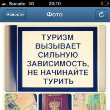 Фото пользователя ТопХотелс