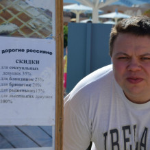 Фото пользователя ТопХотелс