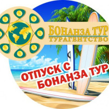 Фото пользователя ТопХотелс