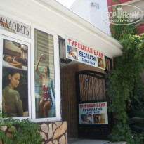 фото из отзыва ID 1002447