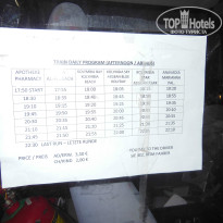 фото из отзыва ID 1003650