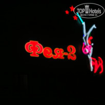 фото из отзыва ID 1009812