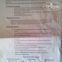 фото из отзыва ID 1009203