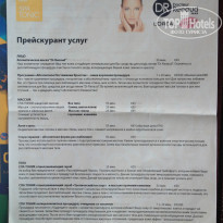 фото из отзыва ID 1010072