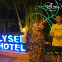 фото из отзыва ID 1010153