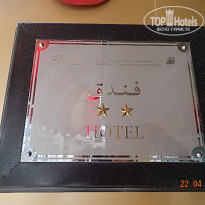 фото из отзыва ID 1011501