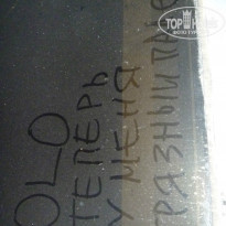 фото из отзыва ID 1012426