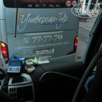 фото из отзыва ID 1014549