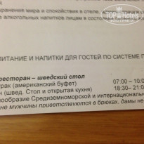 фото из отзыва ID 1015679