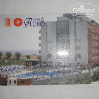 фото из отзыва ID 1017186