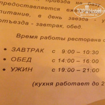 фото из отзыва ID 1019758